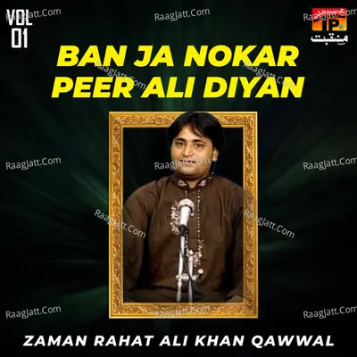 Ban Ja Nokar Peer Ali Diyan, Vol. 1 - Zaman Rahat Ali Khan Qawwal