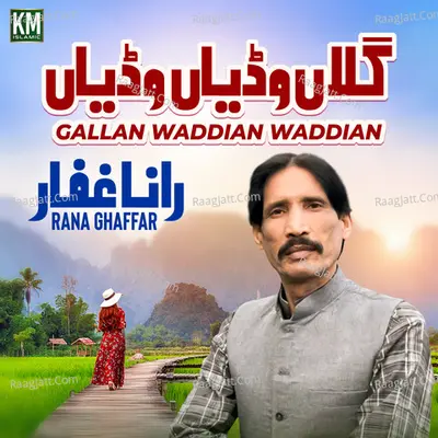 Gallan Waddian Waddian - Single
