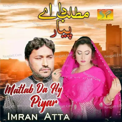 Matlab Da Hy Piyar - Single Cover