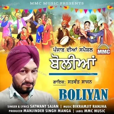 Boliyan Cover