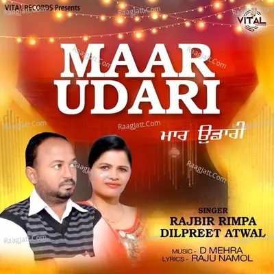 Maar Udari Cover