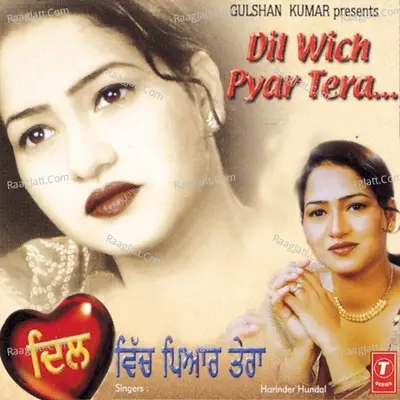 Dil Wich Pyar Tera Poster