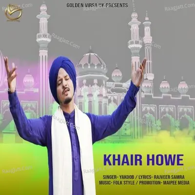 Khair Howe Cover