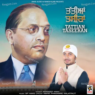 Tattian Taseeran Cover