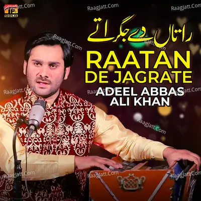 Adeel Abbas Ali Khan