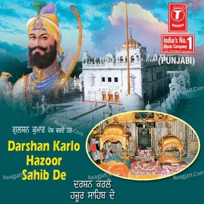 Darshan Karlo Hazoor Sahib De - Gurdev Chahal