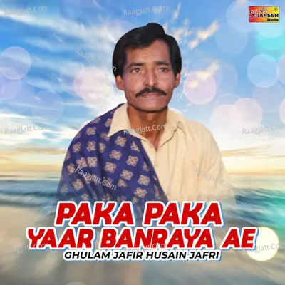 Ghulam Jafir Husain Jafri