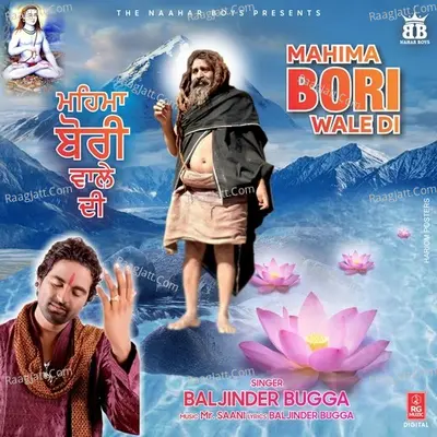 Baljinder Bugga Image