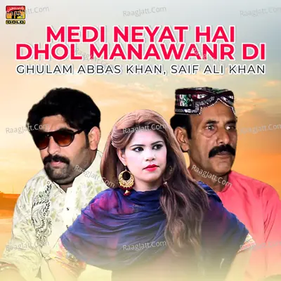 Medi Neyat Hai Dhol Manawanr Di - Single Cover