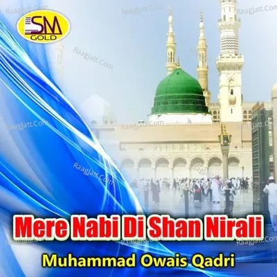 Mere Nabi Di Shan Nirali Poster