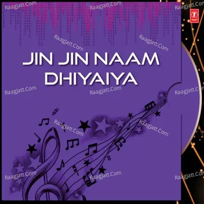 Jin Jin Naam Dhiyaiya - Bibi Prabhjot Kaur Ji(Batala Wale)