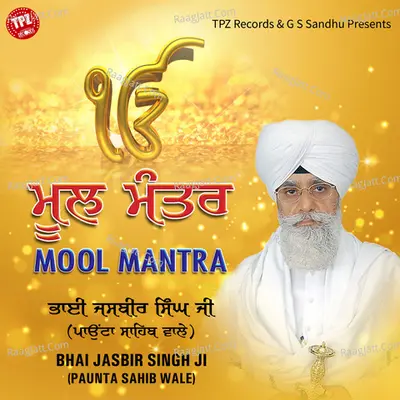 Mool Mantra Cover