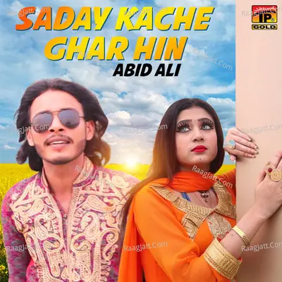 Saday Kache Ghar Hin - Single Cover