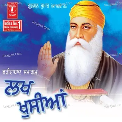 Lakh Khushiaan Cover