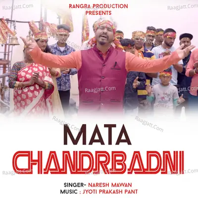 Mata Chandrbadni Cover