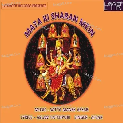 Mata Ki Sharan Mein Poster