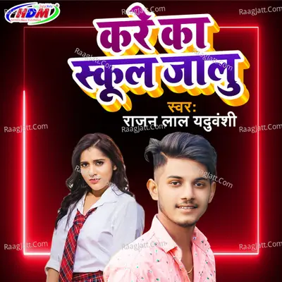 Kre ka school jalu Cover