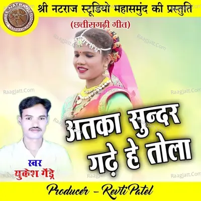 Yukesh Gendre