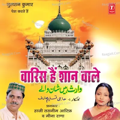 Waris Hain Shaan Wale - Meena Rana