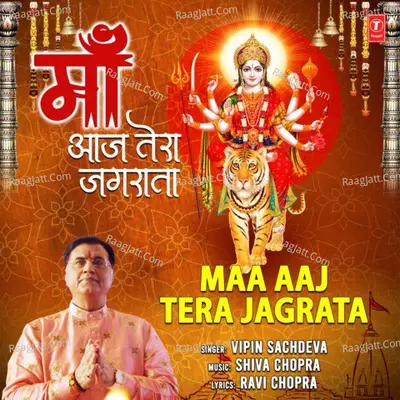 Maa Aaj Tera Jagrata Cover