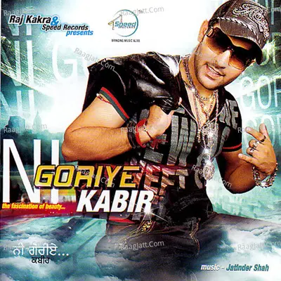 Ni Goriye Poster