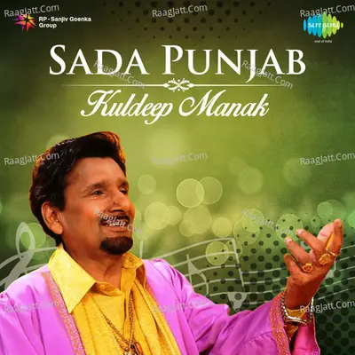 Sada Punjab - Kuldeep Manak Poster