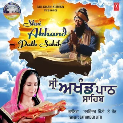 Shri Akhand Path Sahib - Satwinder Bitti