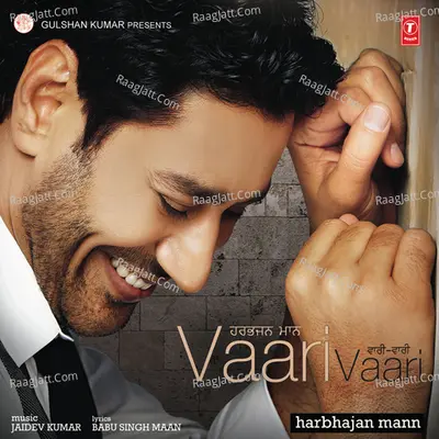Vaari Vaari Poster