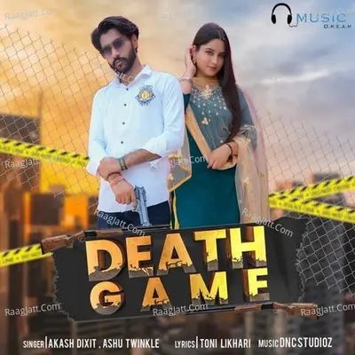 Death Game Cover