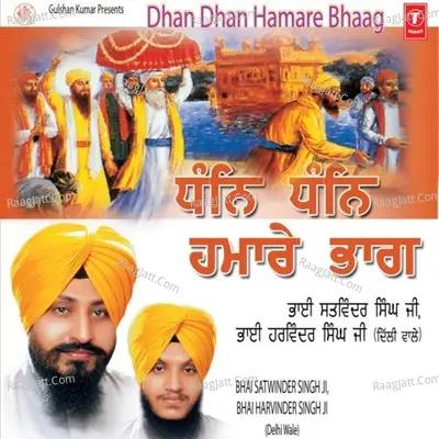 Dhan Dhan Hamare Bhaag - Satvinder Singh