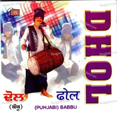 Dhol - Jitender Kapoor