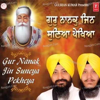 Gur Nanak Ji Suneya Pekheya - Bhai Harvinder Singh Ji (Delhi Wale)