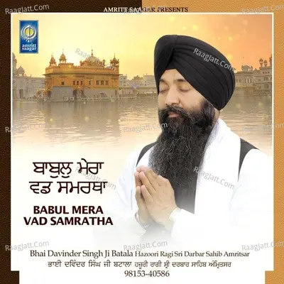 Babul Mera Vad Samratha - Bhai Davinder Singh Ji Batala Hazoori Ragi Sri Darbar Sahib Amritsar