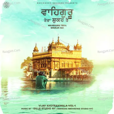 Waheguru Tera Shukar Hai Poster