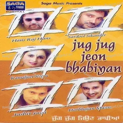 Jug Jug Jeon Bhabiyan - C Ahuja