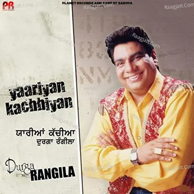 Yaariyan Kachhiyan - Durga Rangeela