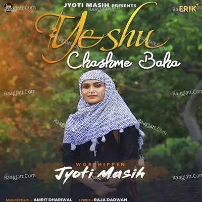 Yeshu Chashme Baha Cover