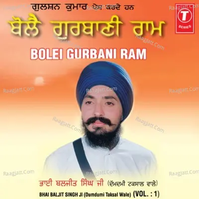 Bole Gurbani Ram - Bhai Baljit Singh Ji