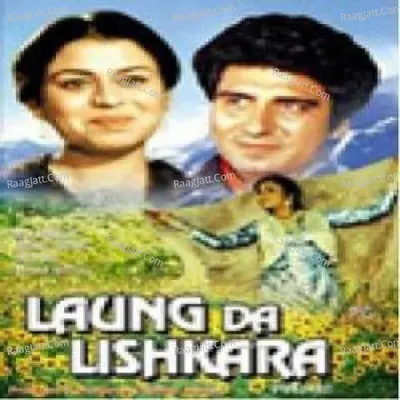 Laung Da Lishkara - Jagjit Singh