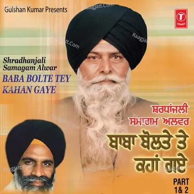 Baba Bolte Tey Kahan Gaye-Part-1 - Bhai Harjinder Singh Ji