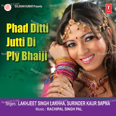 Phad Ditti Jutti Di Ply Bhaiji Poster