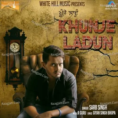 Khunje Ladun