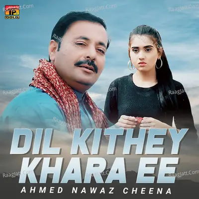 Dil Kithey Khara Ee - Ahmed Nawaz Cheena