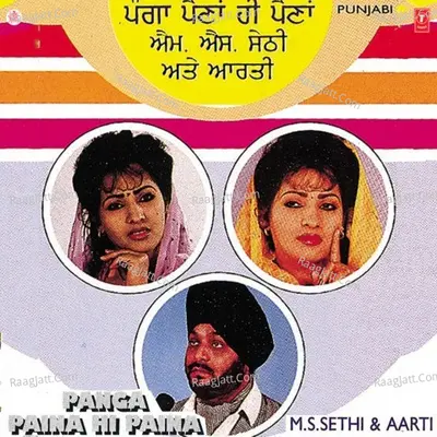 Panga Paina Hi Paina - Aarti