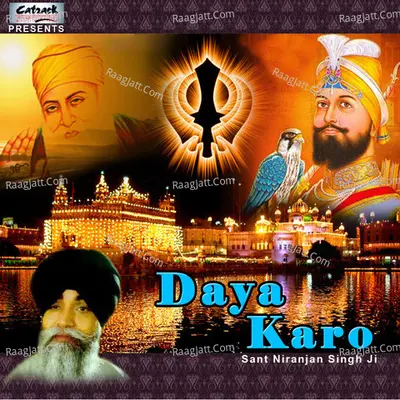 Daya Karo - Sant Niranjan Singh Ji (Jawaddi Kalan Wale)