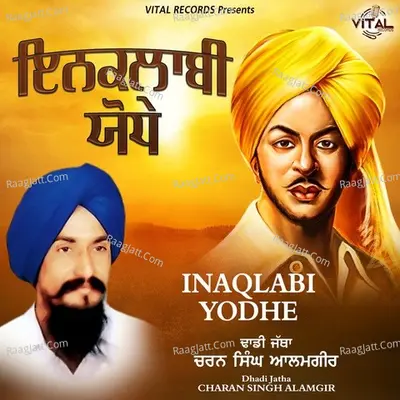 Inaqlabi Yodhe Cover