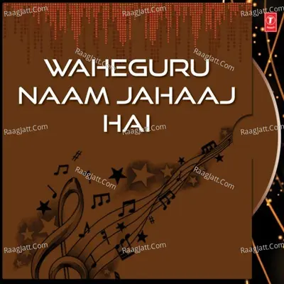 Waheguru Naam Jahaaj Hai Poster
