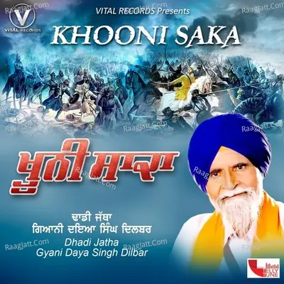 Khooni Saka Poster