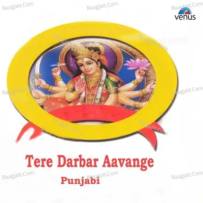 Tere Darbar Aavange - Harvansh Lal Bansi