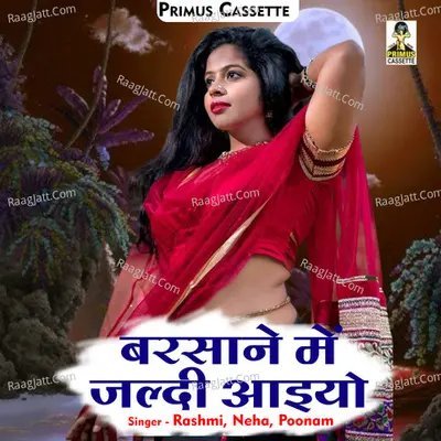 Brasane mein jaldi aaiyo Cover